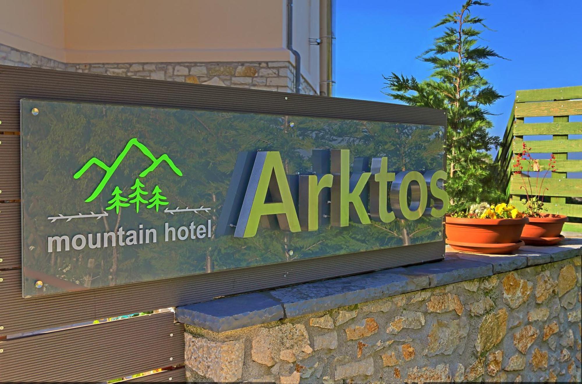 Arktos Hotel Ioánnina Exteriér fotografie