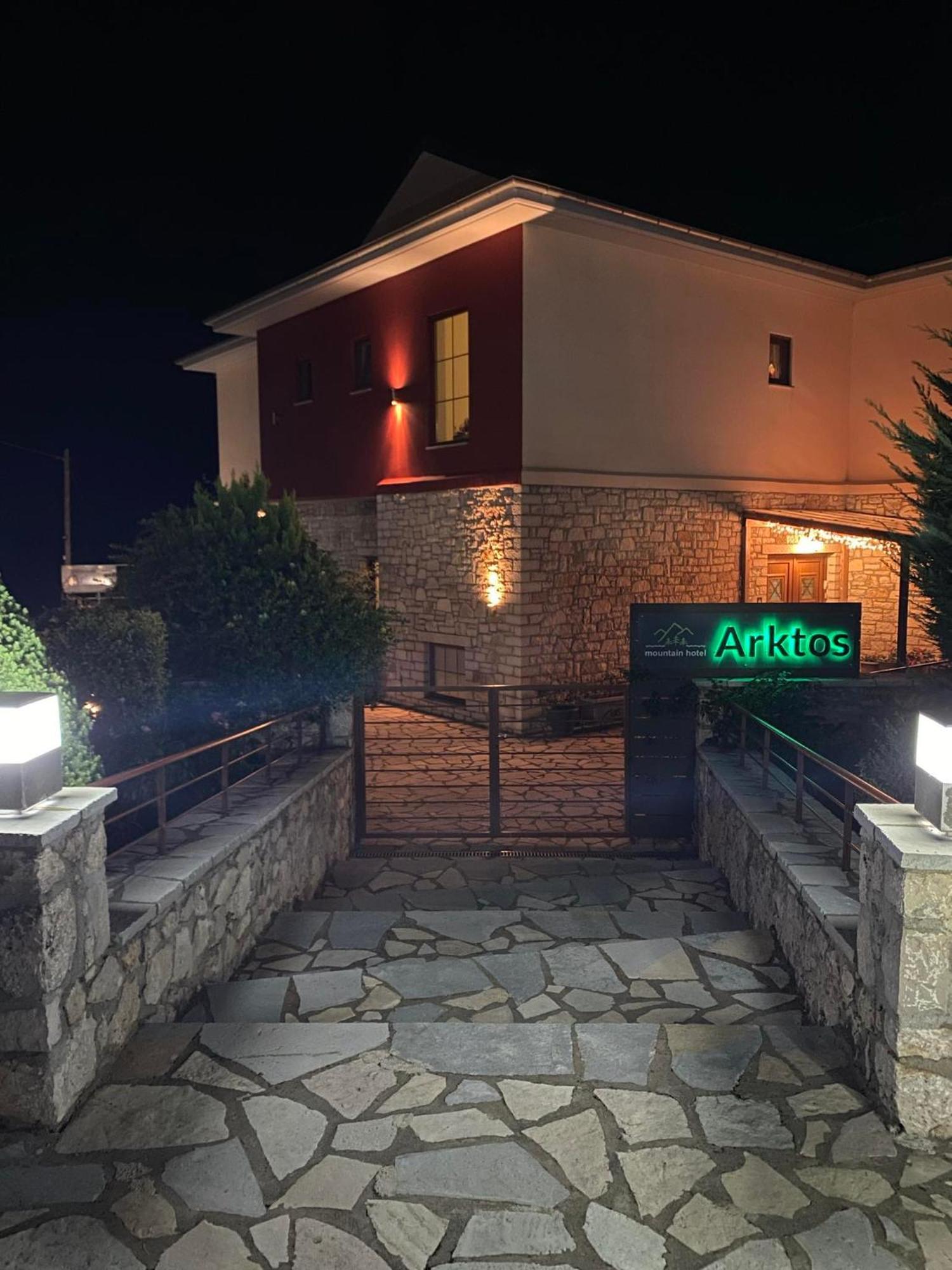 Arktos Hotel Ioánnina Exteriér fotografie